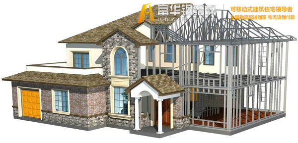 河北钢结构住宅，装配式建筑发展和优势